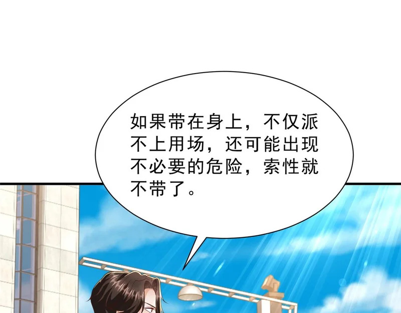 877 准备行动 第81页