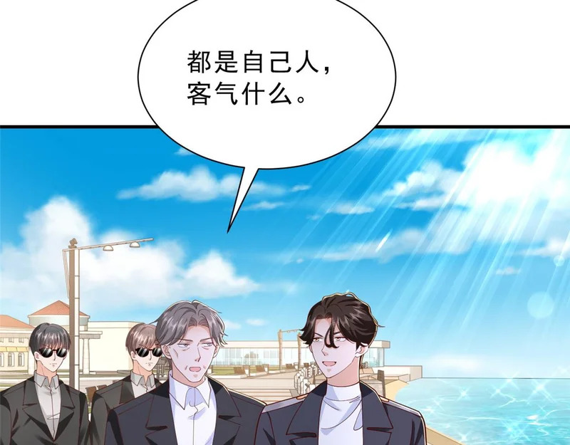 877 准备行动 第88页