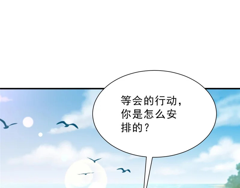 878 登船 第5页