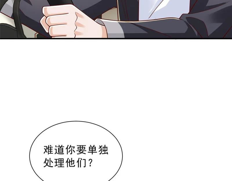 878 登船 第11页