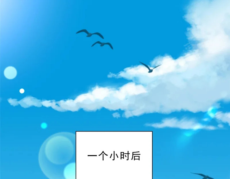 878 登船 第19页