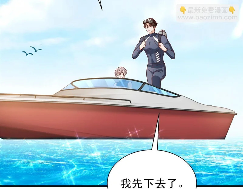 878 登船 第22页