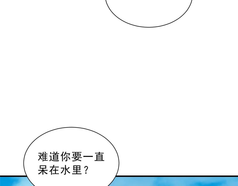 878 登船 第23页