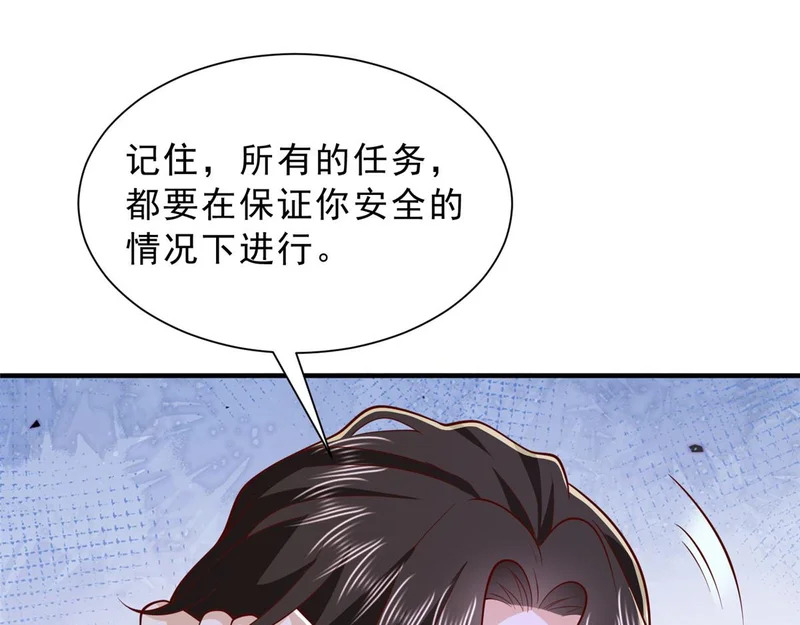 878 登船 第28页