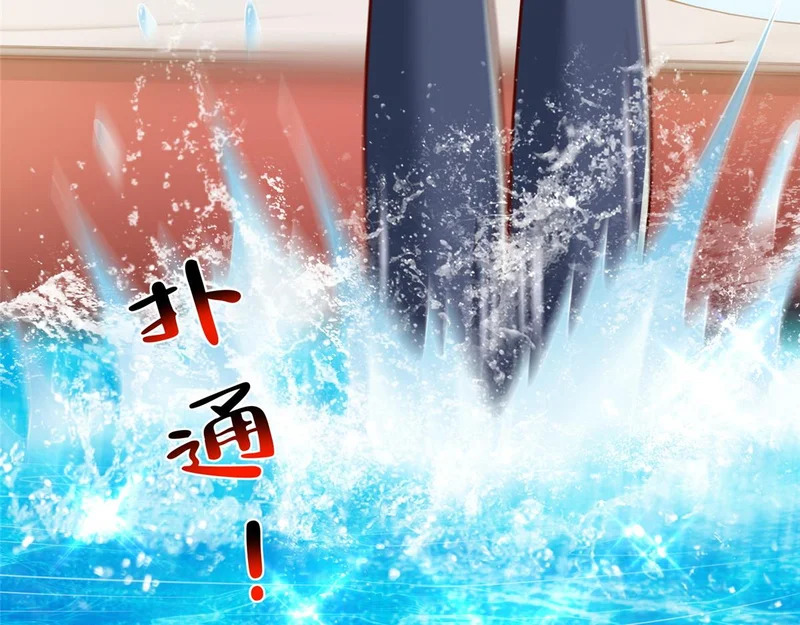878 登船 第38页