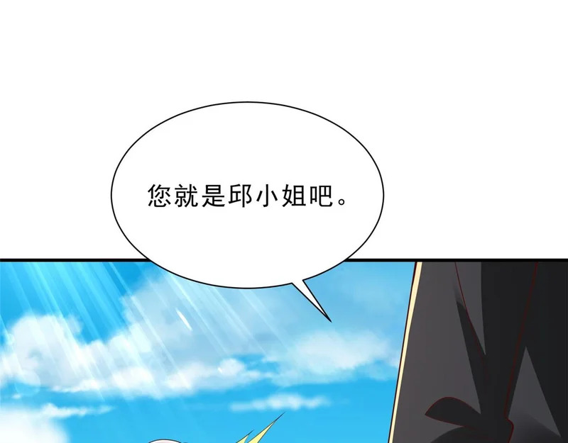 878 登船 第52页