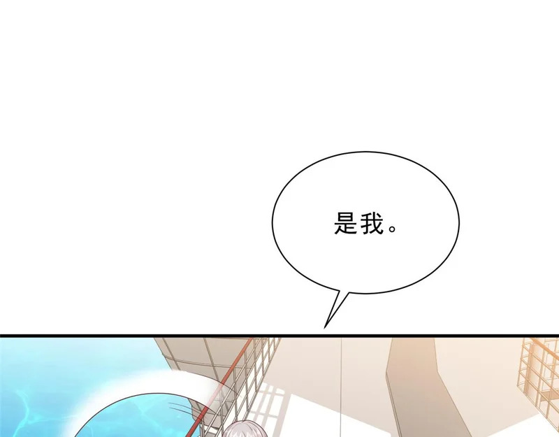 878 登船 第55页