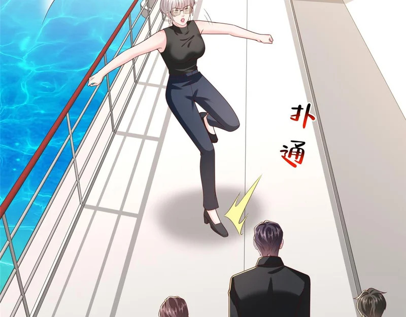 878 登船 第56页