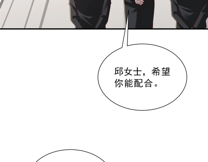 878 登船 第58页