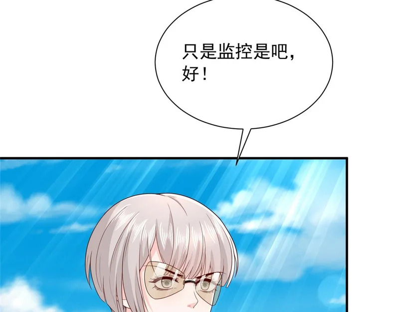 878 登船 第62页
