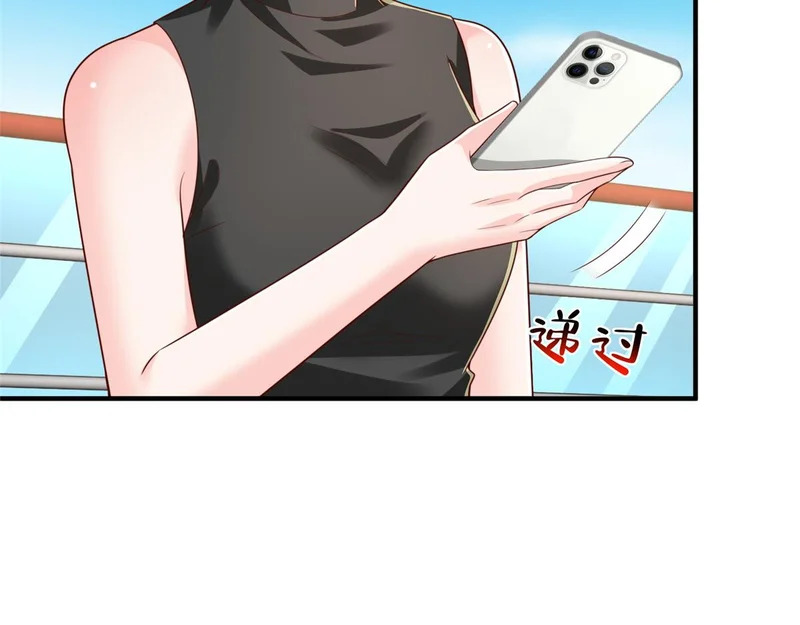 878 登船 第64页