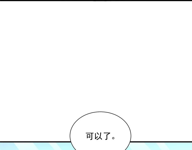878 登船 第68页