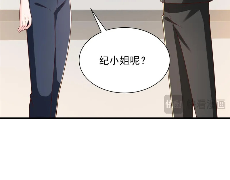 878 登船 第71页