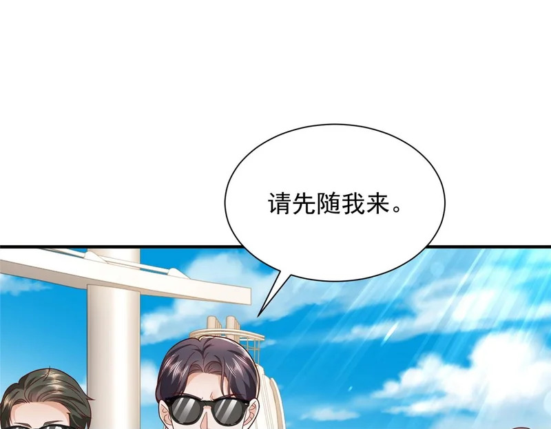 878 登船 第73页