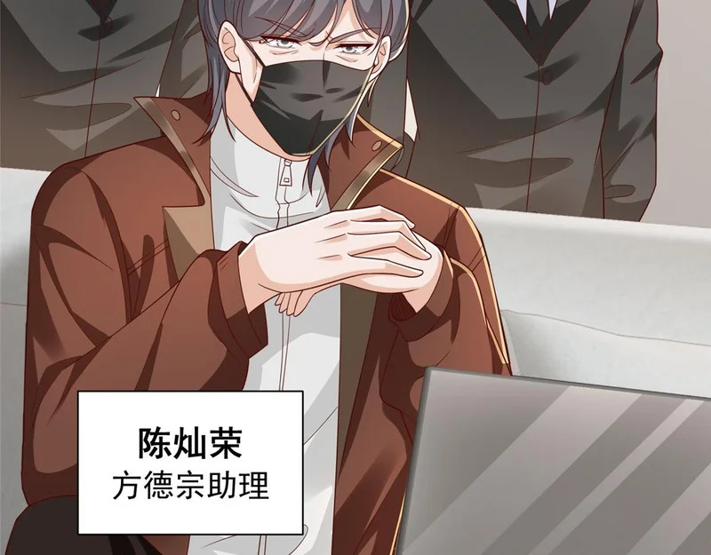 878 登船 第89页