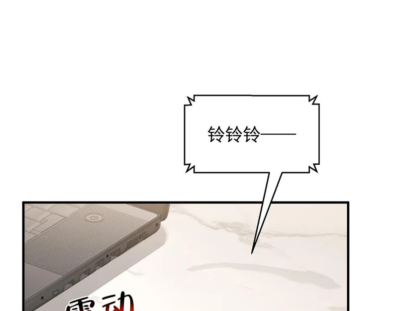 878 登船 第91页