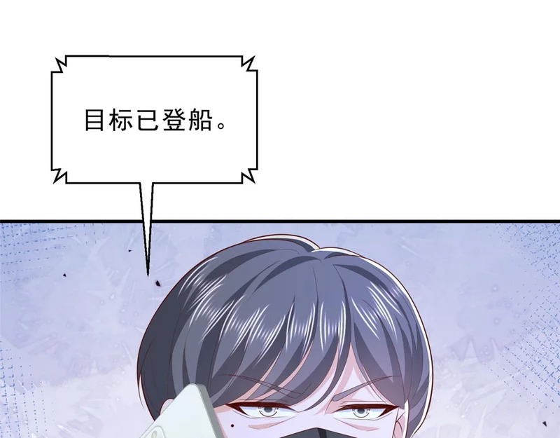 878 登船 第94页