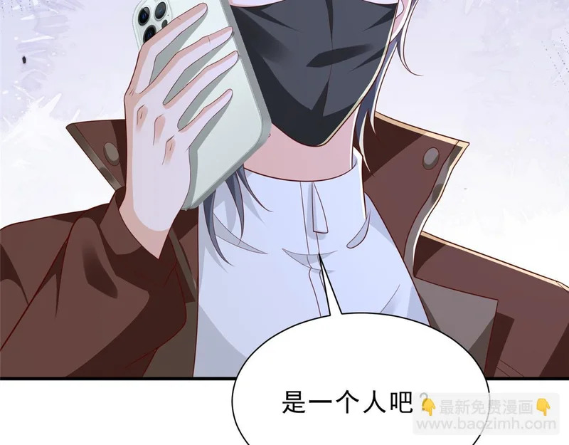 878 登船 第95页