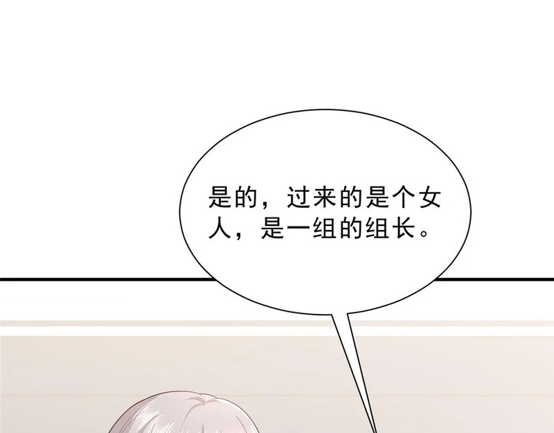 878 登船 第97页