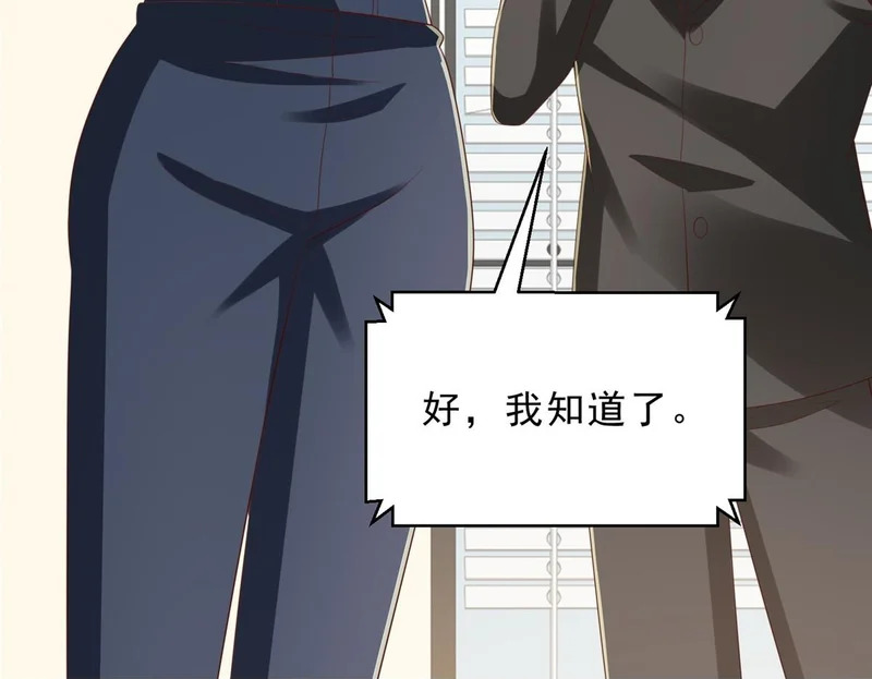 878 登船 第100页