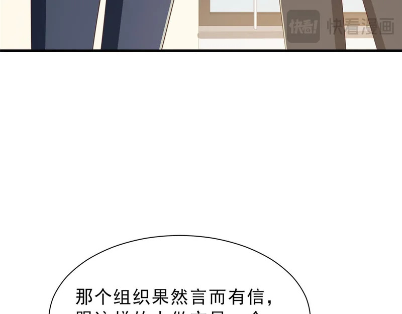 878 登船 第101页