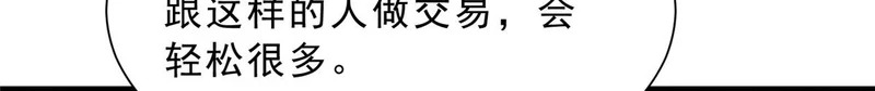 878 登船 第102页