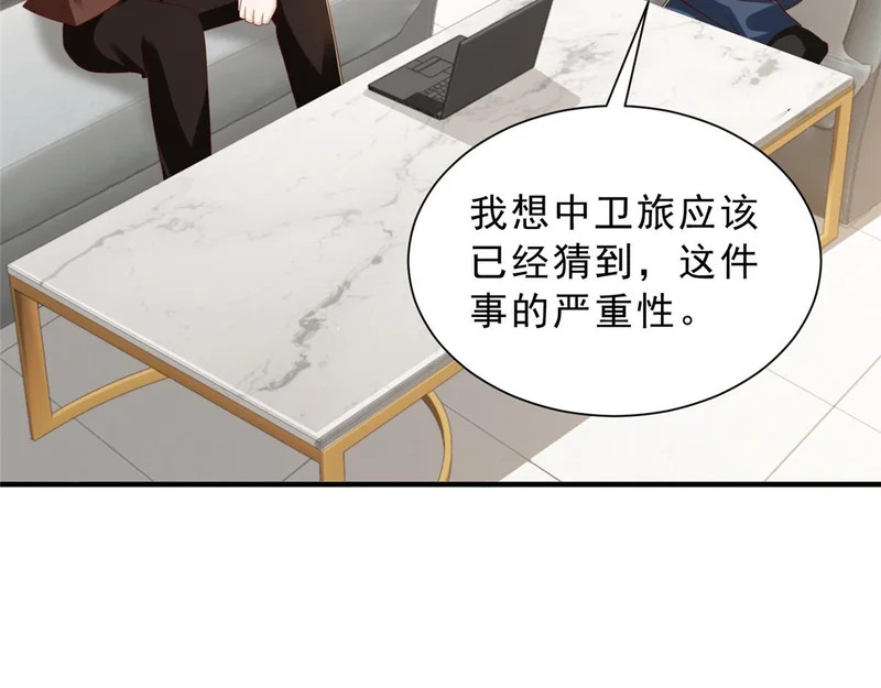 878 登船 第104页