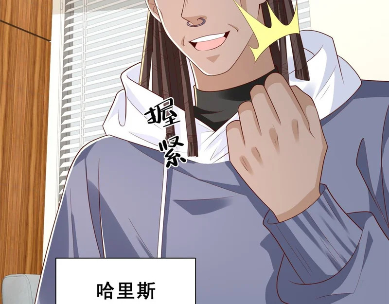 878 登船 第107页