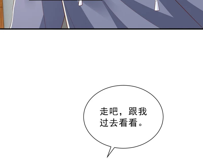878 登船 第109页