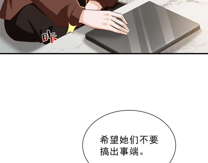 878 登船 第112页