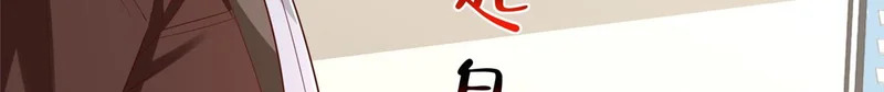 878 登船 第114页