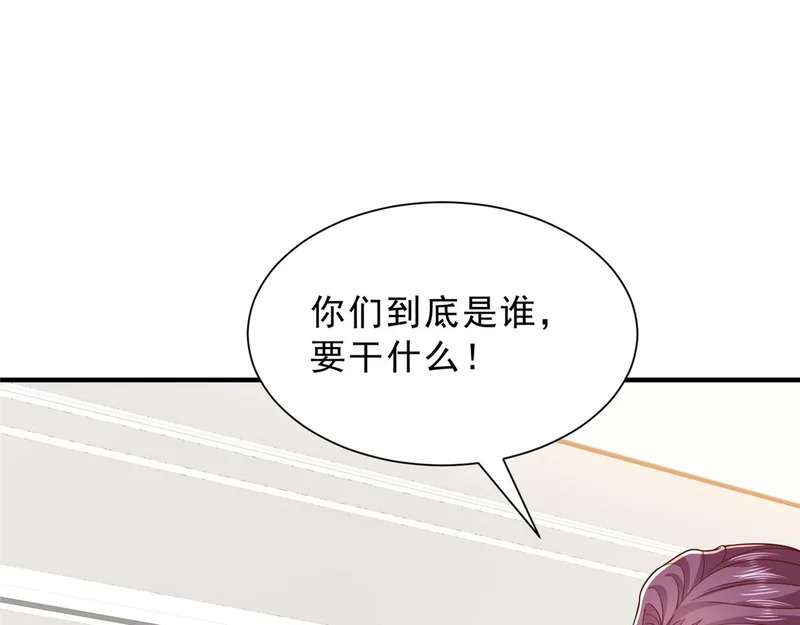 879 谈判 第5页