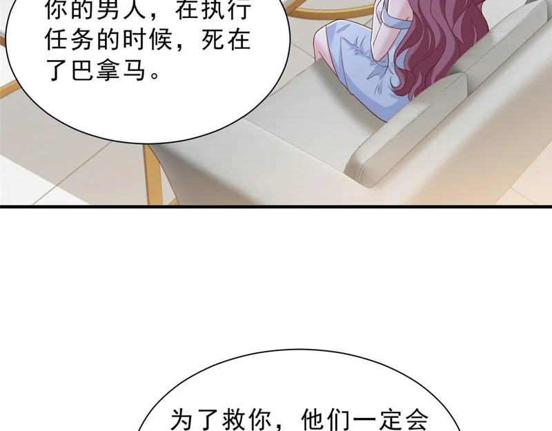 879 谈判 第15页
