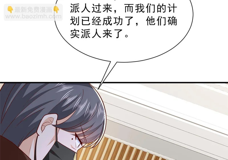 879 谈判 第16页