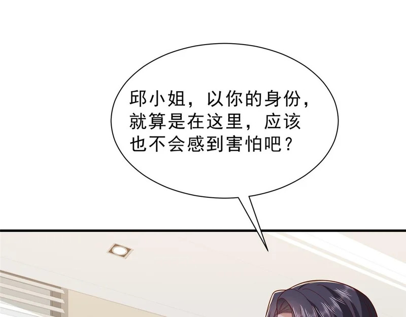 879 谈判 第25页