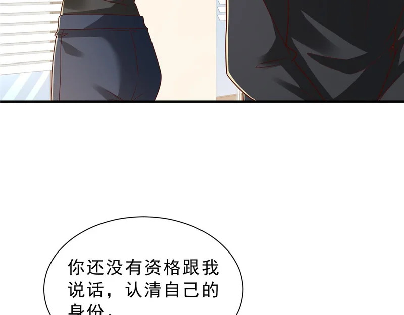 879 谈判 第27页