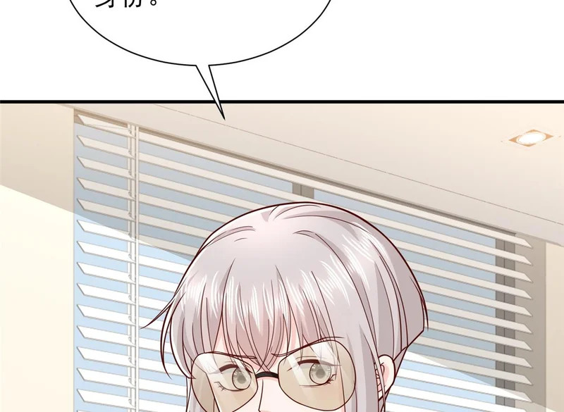 879 谈判 第28页