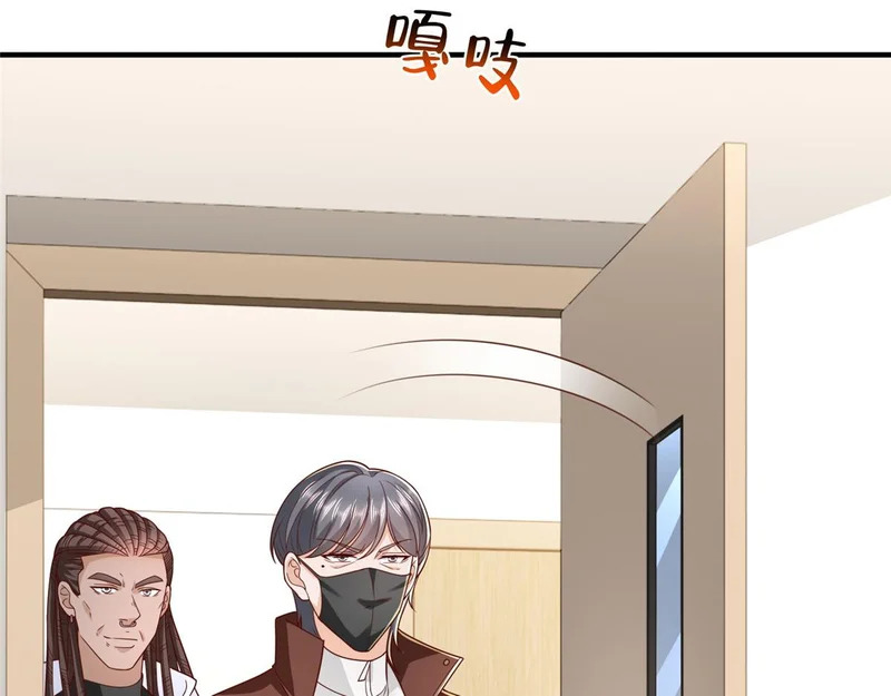 879 谈判 第31页