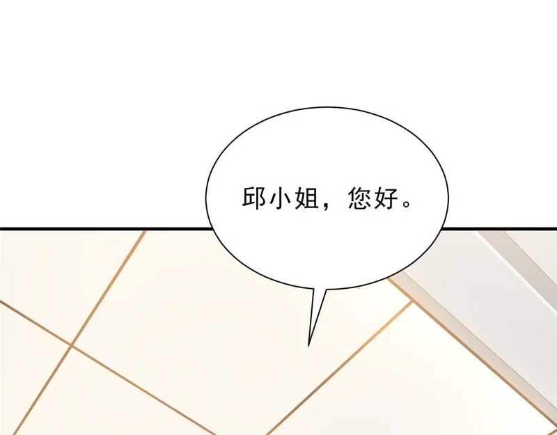 879 谈判 第33页