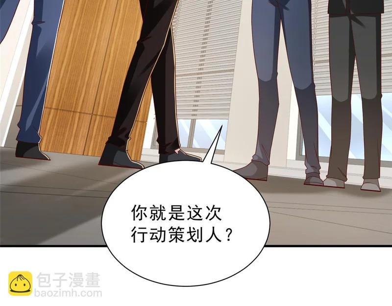 879 谈判 第35页