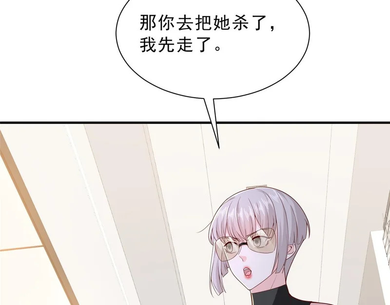 879 谈判 第46页