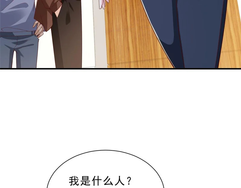 879 谈判 第49页