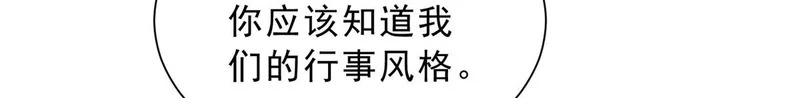 879 谈判 第50页