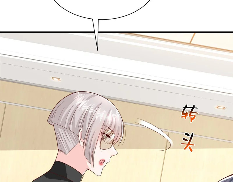 879 谈判 第51页