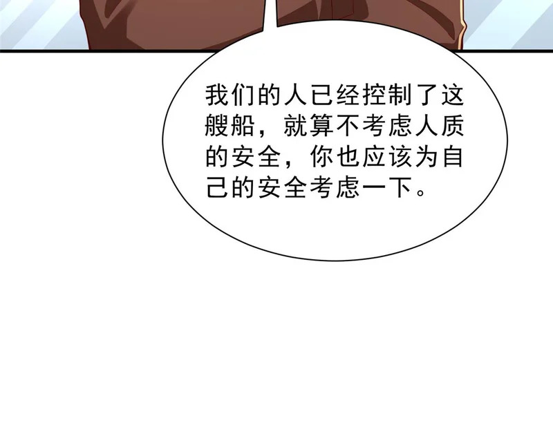879 谈判 第57页