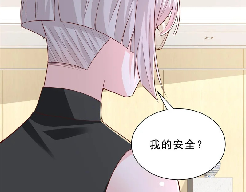879 谈判 第59页