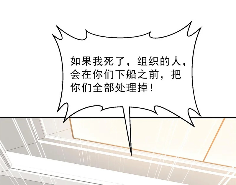 879 谈判 第62页