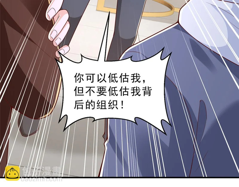 879 谈判 第65页