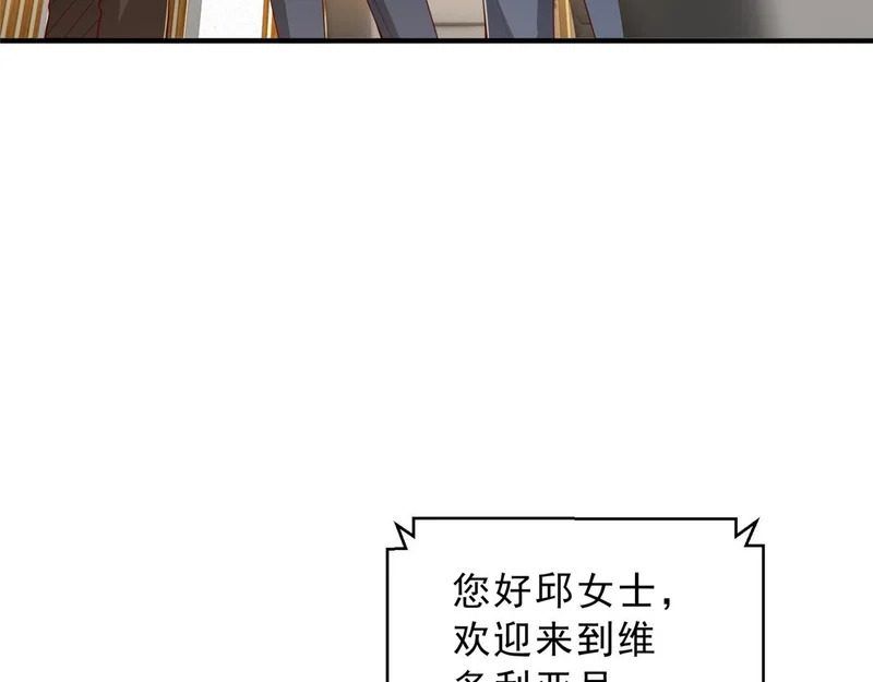 879 谈判 第69页