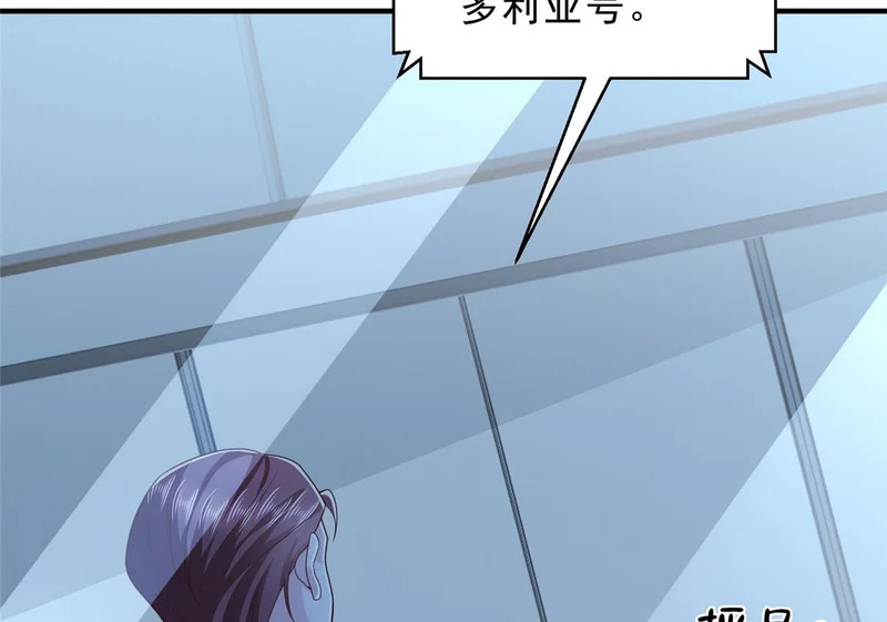 879 谈判 第70页